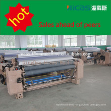 qingdao hicas textile machine double nozzle water jet loom in surat